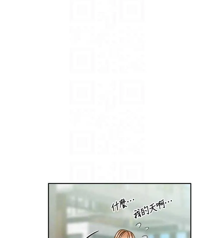 我家的女房客-第29話-好像被發現了…感覺更興奮 - 图片 83