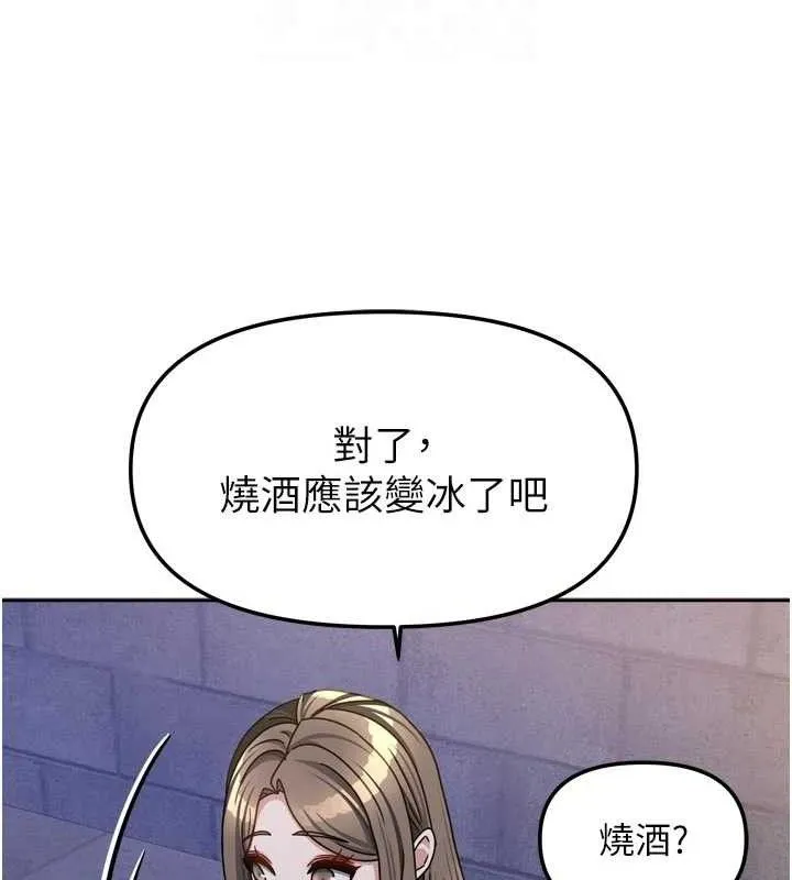 我家的女房客-第29話-好像被發現了…感覺更興奮 - 图片 95