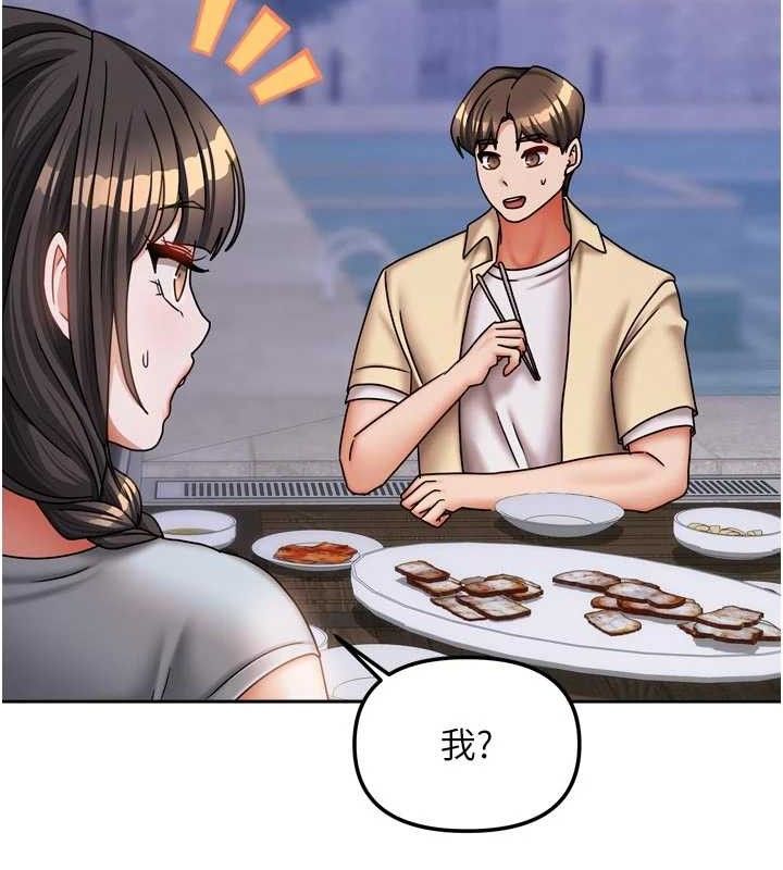 我家的女房客第29話-好像被發現了…感覺更興奮