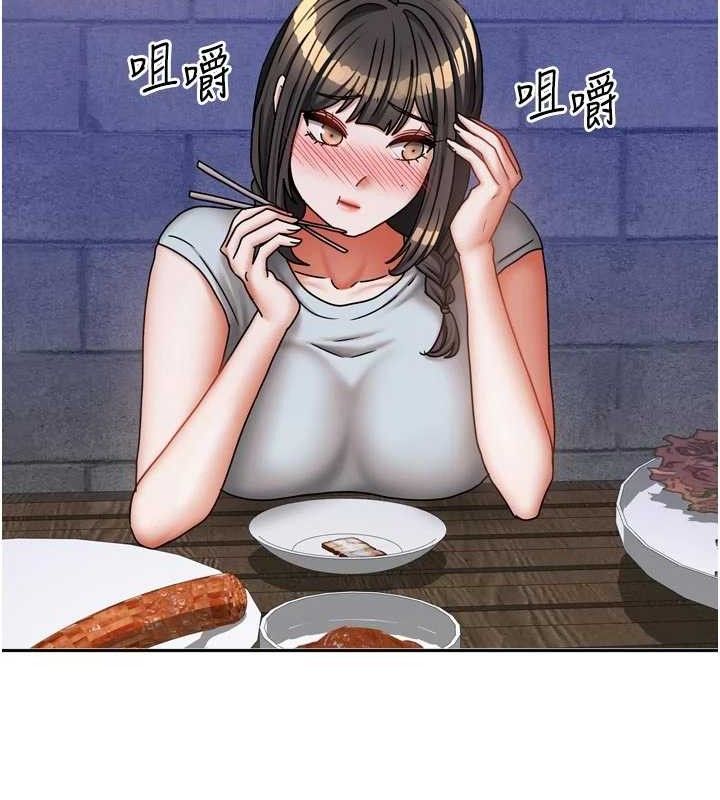 我家的女房客第29話-好像被發現了…感覺更興奮