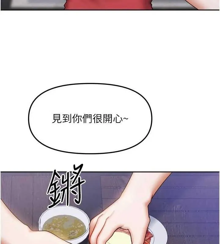 我家的女房客-第29話-好像被發現了…感覺更興奮 - 图片 109