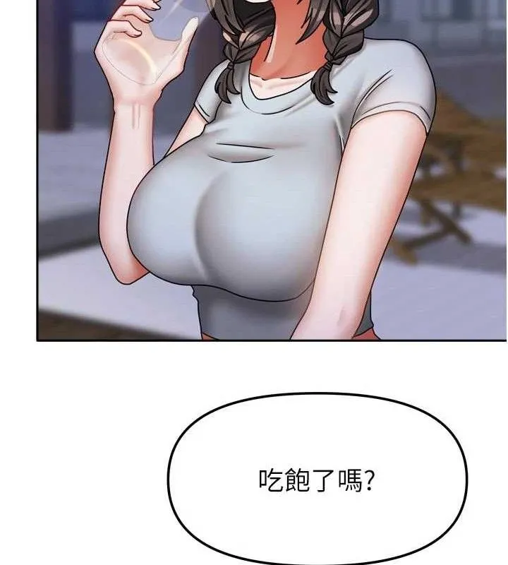 我家的女房客-第29話-好像被發現了…感覺更興奮 - 图片 120