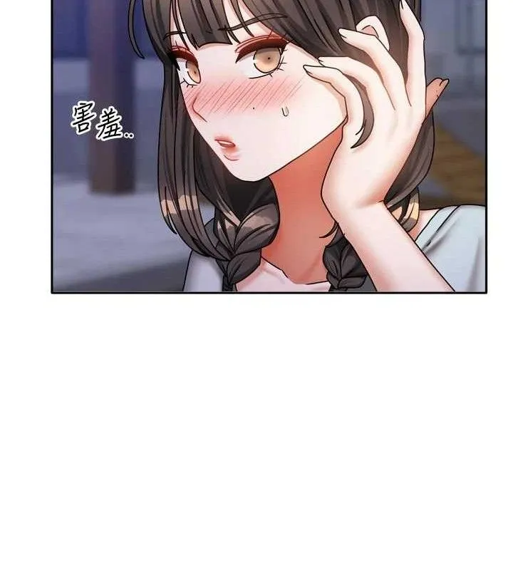 我家的女房客-第29話-好像被發現了…感覺更興奮 - 图片 124