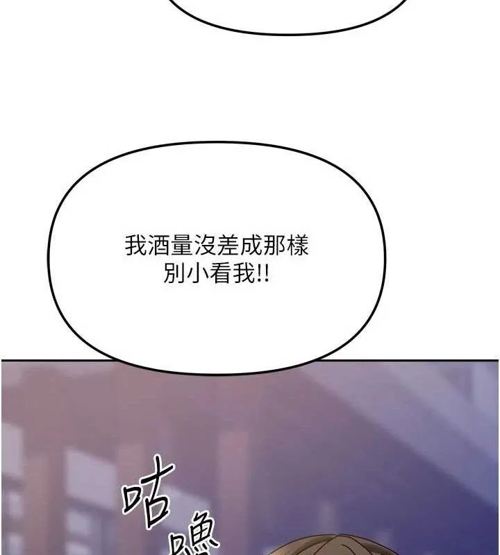 我家的女房客-第29話-好像被發現了…感覺更興奮 - 图片 129