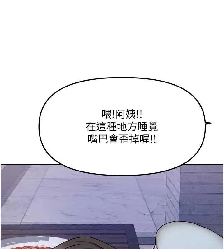 我家的女房客-第29話-好像被發現了…感覺更興奮 - 图片 136
