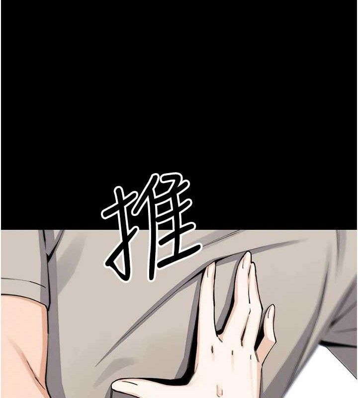 我的掌上明珠第25話-夢中情人出現在眼前