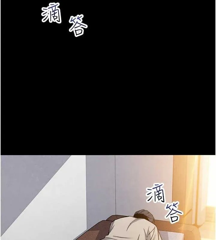我的掌上明珠-第25話-夢中情人出現在眼前 - 图片 3