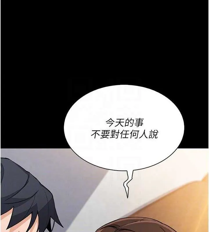 我的掌上明珠-第25話-夢中情人出現在眼前 - 图片 20