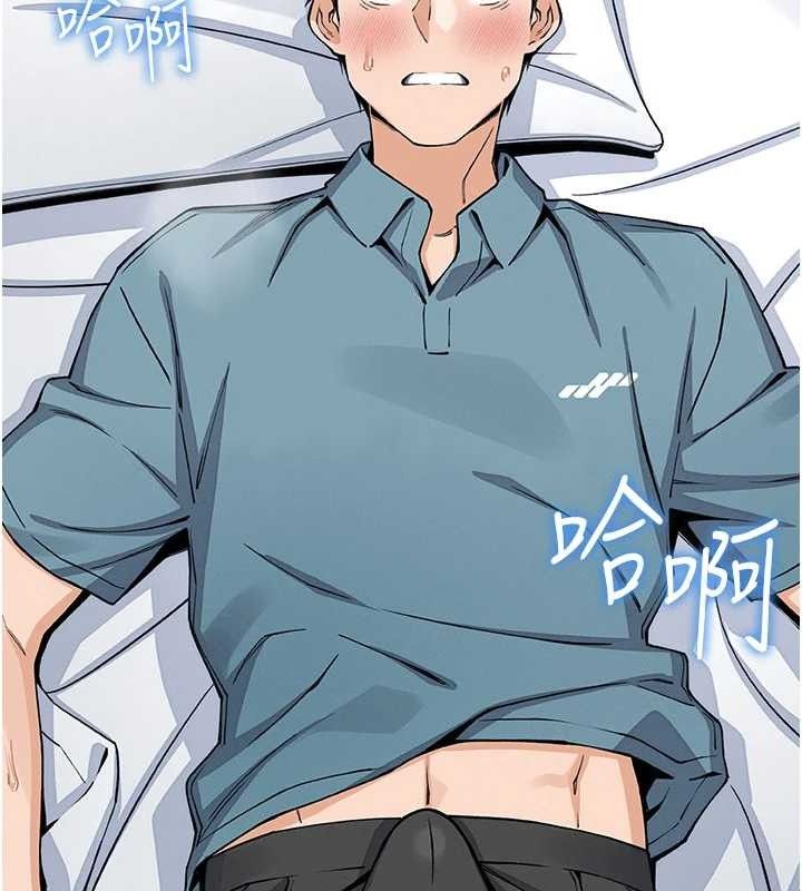 我的掌上明珠第25話-夢中情人出現在眼前