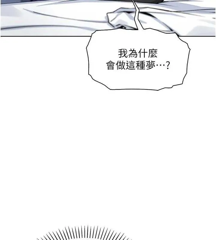 我的掌上明珠-第25話-夢中情人出現在眼前 - 图片 37