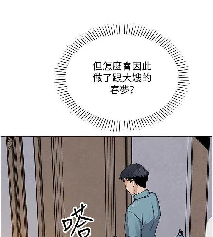 我的掌上明珠-第25話-夢中情人出現在眼前 - 图片 44