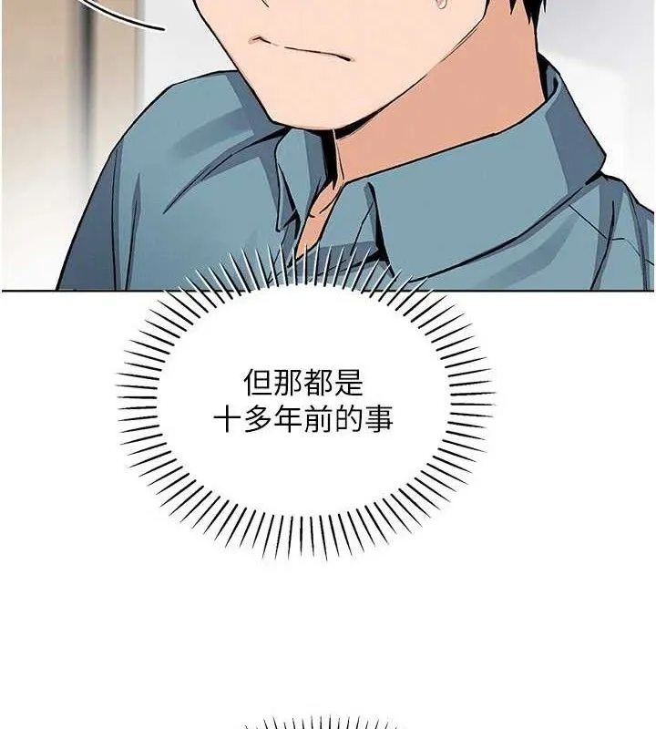 我的掌上明珠-第25話-夢中情人出現在眼前 - 图片 47