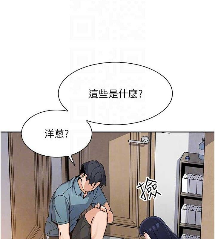 我的掌上明珠第25話-夢中情人出現在眼前