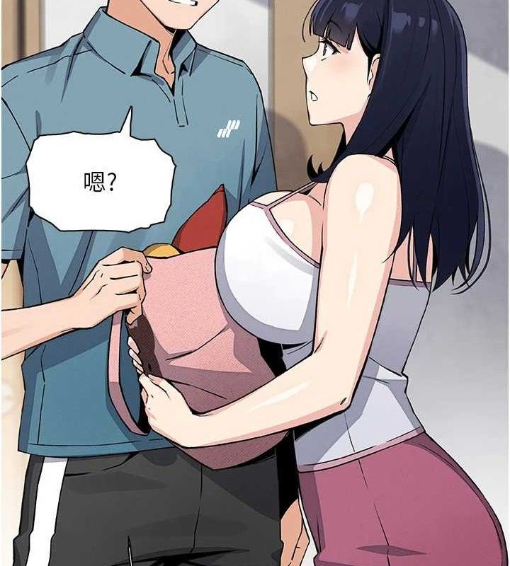 我的掌上明珠第25話-夢中情人出現在眼前