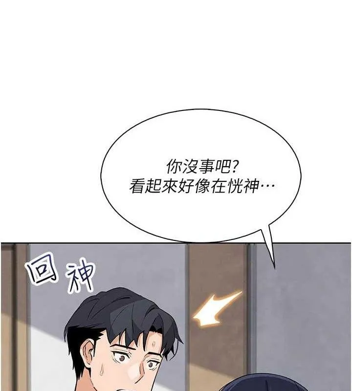 我的掌上明珠-第25話-夢中情人出現在眼前 - 图片 59