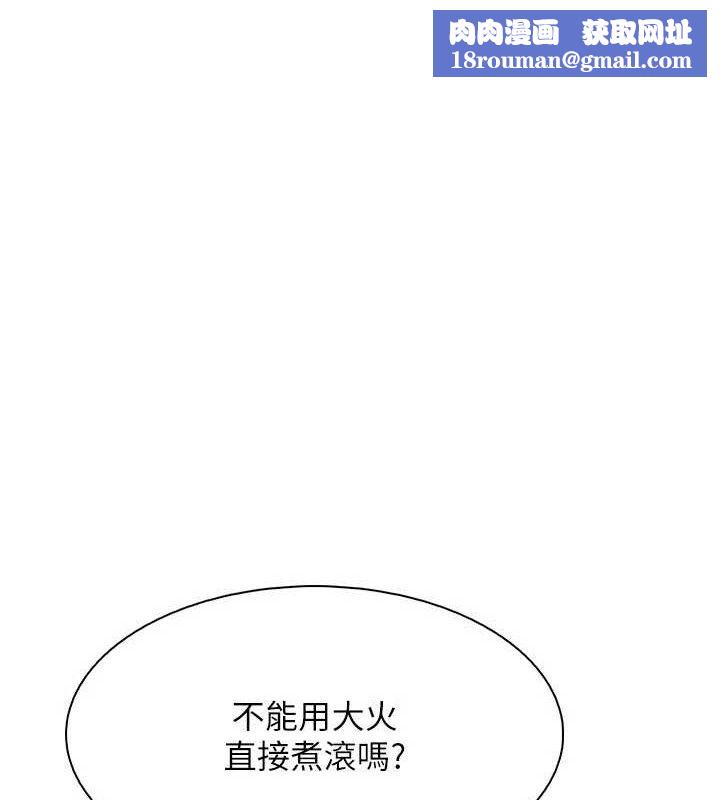 我的掌上明珠第25話-夢中情人出現在眼前