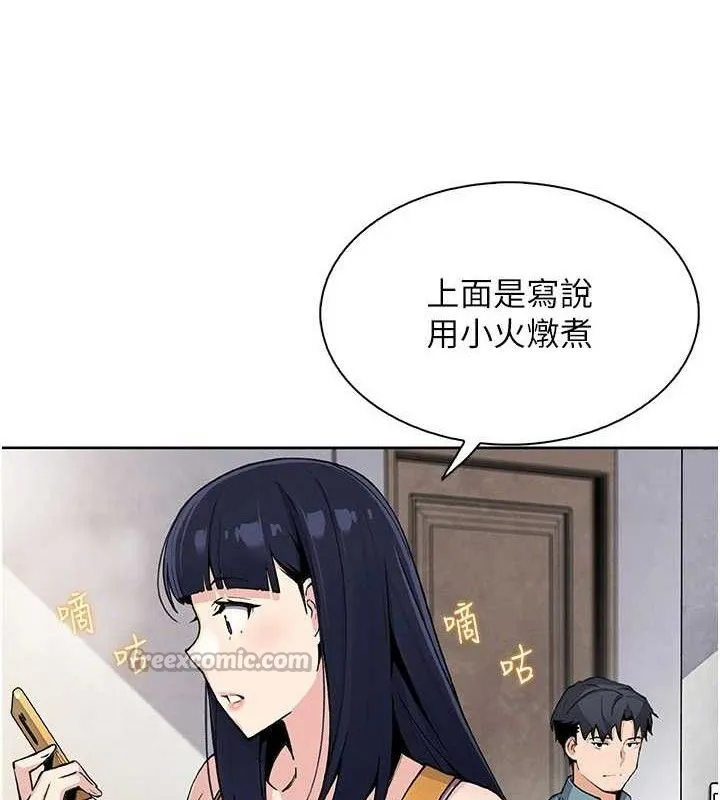 我的掌上明珠第25話-夢中情人出現在眼前
