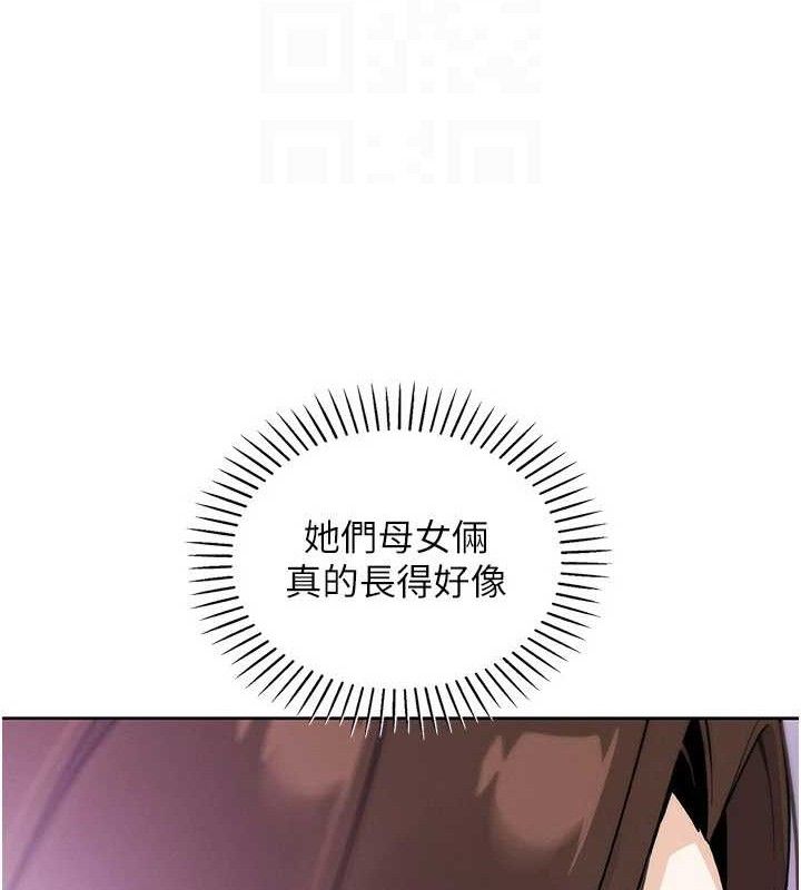 我的掌上明珠第25話-夢中情人出現在眼前