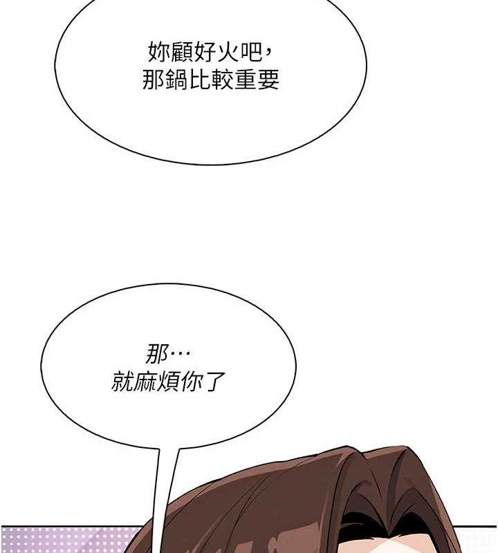 我的掌上明珠第25話-夢中情人出現在眼前