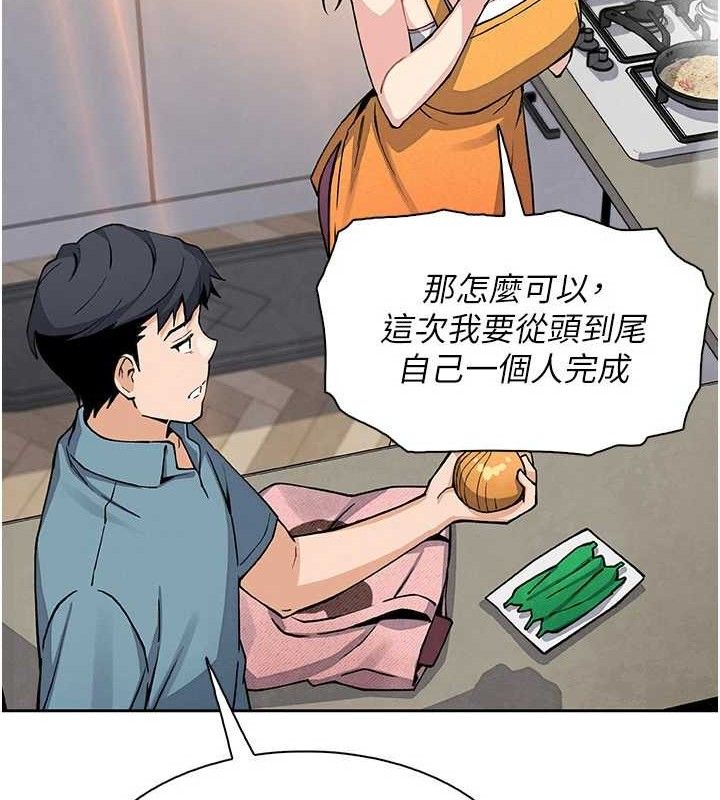 我的掌上明珠第25話-夢中情人出現在眼前