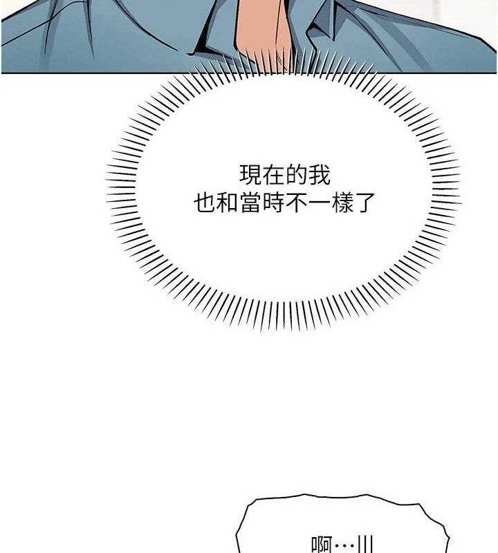 我的掌上明珠第25話-夢中情人出現在眼前