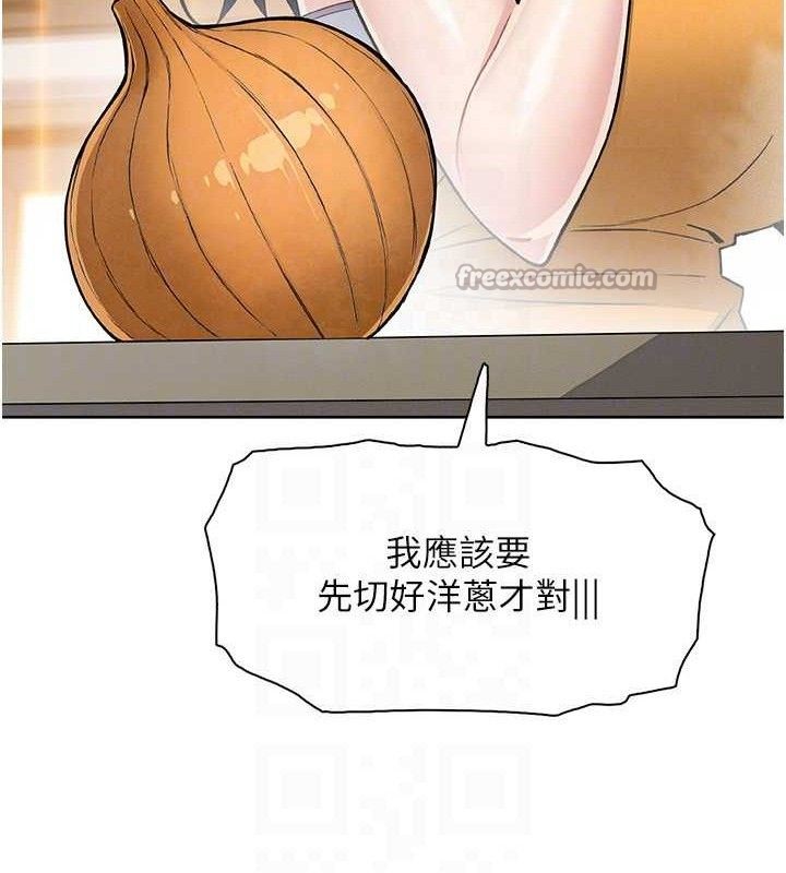 我的掌上明珠第25話-夢中情人出現在眼前