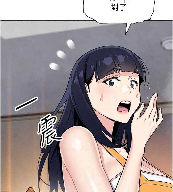 我的掌上明珠第25話-夢中情人出現在眼前