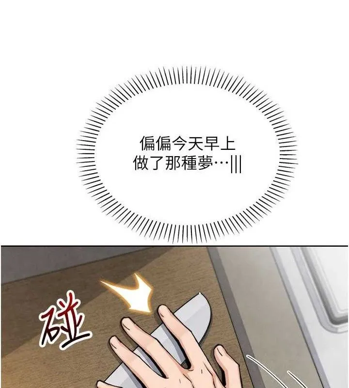我的掌上明珠-第25話-夢中情人出現在眼前 - 图片 92