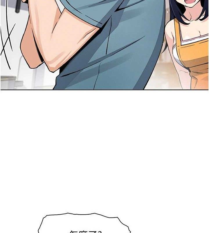 我的掌上明珠第25話-夢中情人出現在眼前