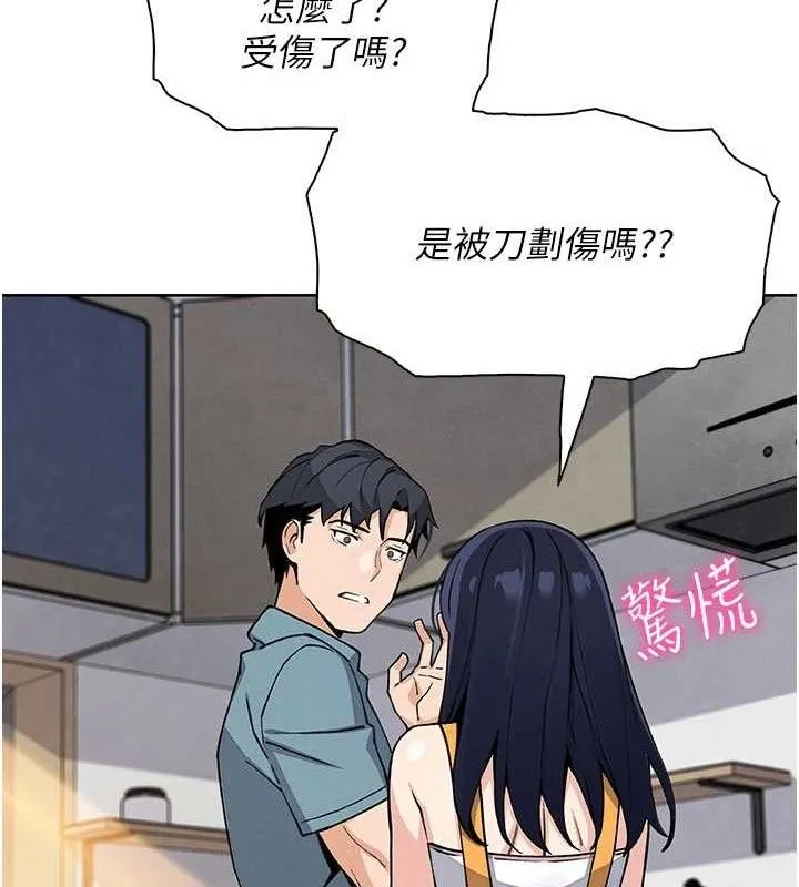我的掌上明珠第25話-夢中情人出現在眼前