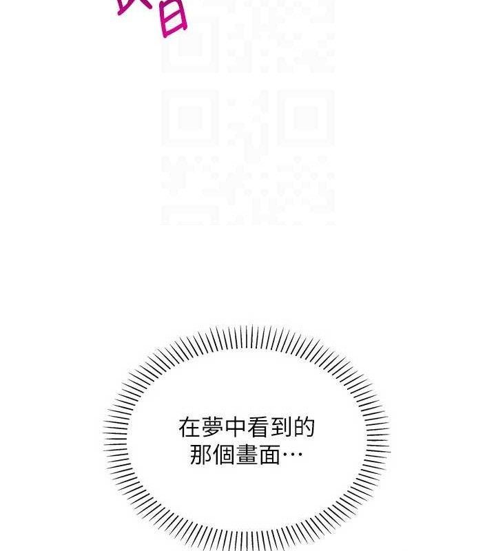 我的掌上明珠第25話-夢中情人出現在眼前