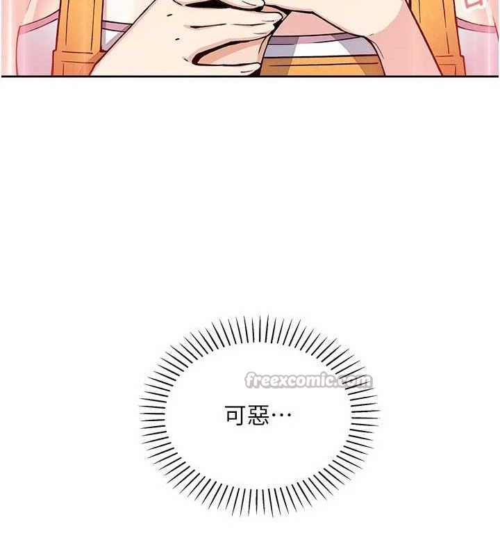 我的掌上明珠第25話-夢中情人出現在眼前