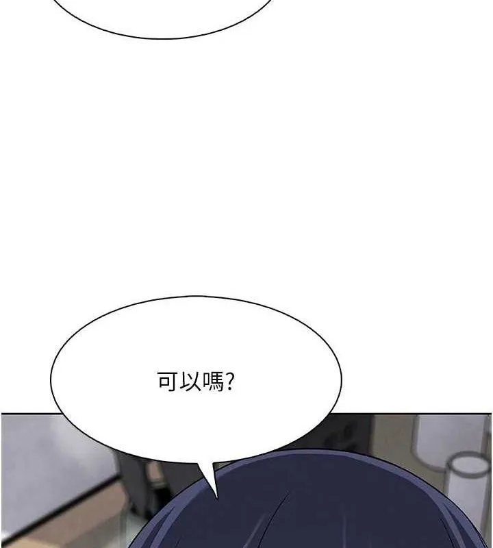 我的掌上明珠-第25話-夢中情人出現在眼前 - 图片 121