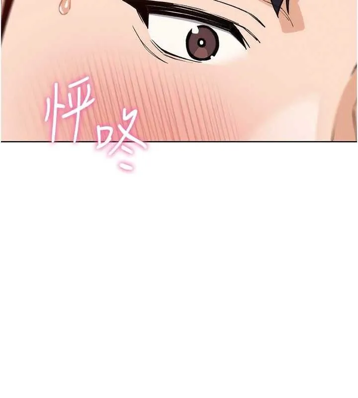 我的掌上明珠-第25話-夢中情人出現在眼前 - 图片 125