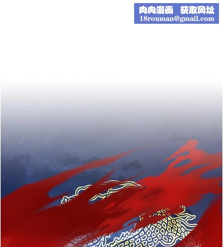 煉慾:色魔再臨第1話-武林高手變成春畫家