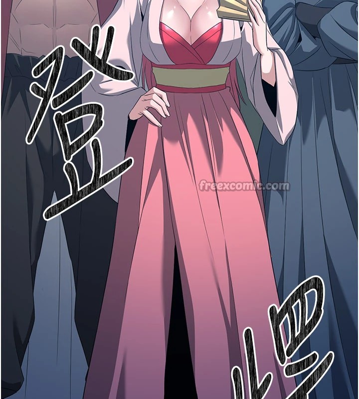 煉慾:色魔再臨第1話-武林高手變成春畫家