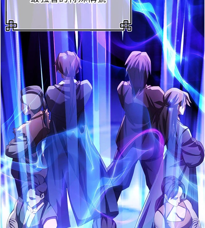 煉慾:色魔再臨第1話-武林高手變成春畫家