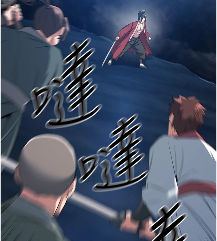 煉慾:色魔再臨第1話-武林高手變成春畫家