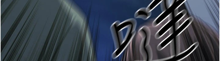 煉慾:色魔再臨第1話-武林高手變成春畫家