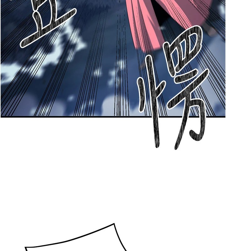 煉慾:色魔再臨第1話-武林高手變成春畫家