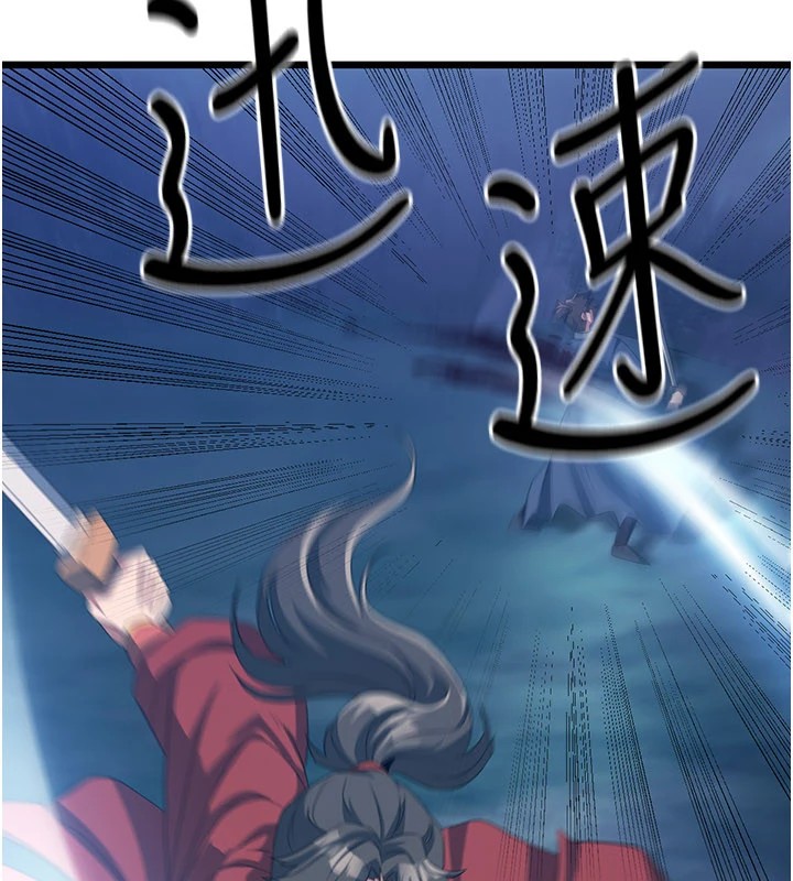 煉慾:色魔再臨第1話-武林高手變成春畫家