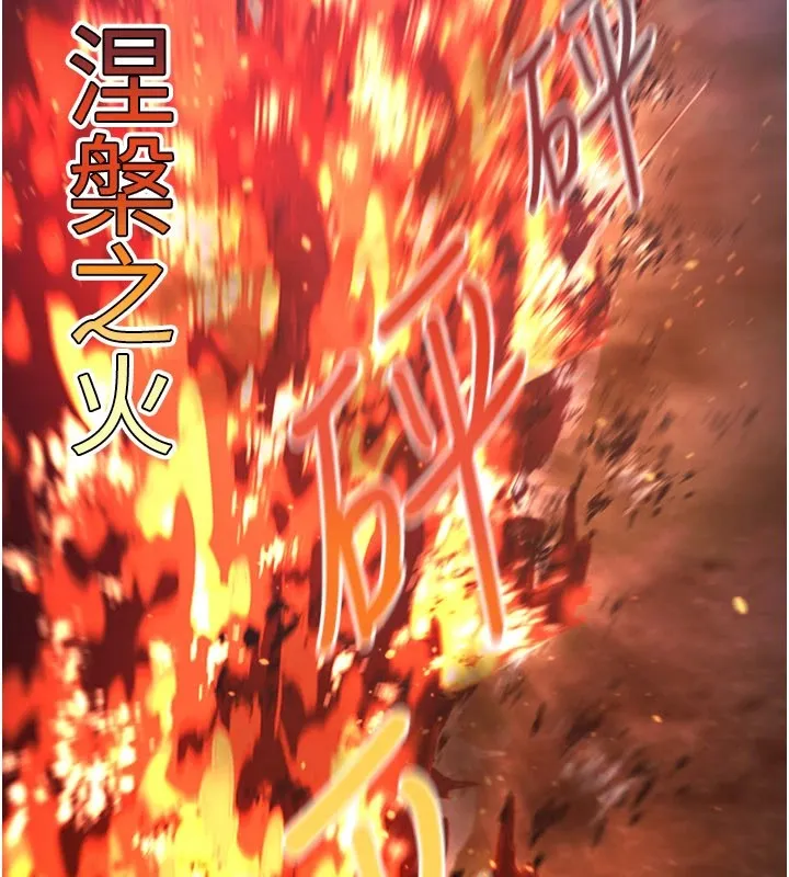 炼慾:色魔再临-第1话-武林高手变成春画家 - 图片 87