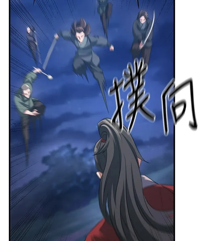 煉慾:色魔再臨第1話-武林高手變成春畫家