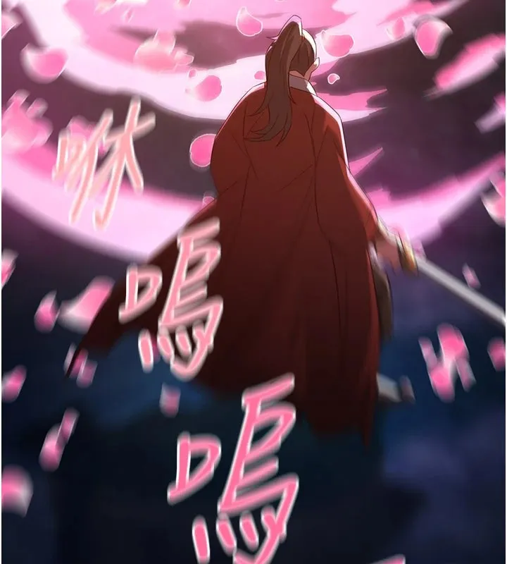 炼慾:色魔再临-第1话-武林高手变成春画家 - 图片 96
