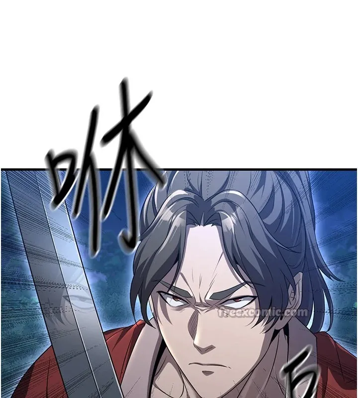 煉慾:色魔再臨第1話-武林高手變成春畫家