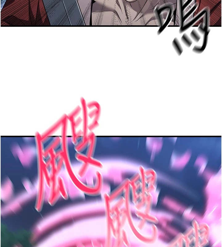 煉慾:色魔再臨第1話-武林高手變成春畫家