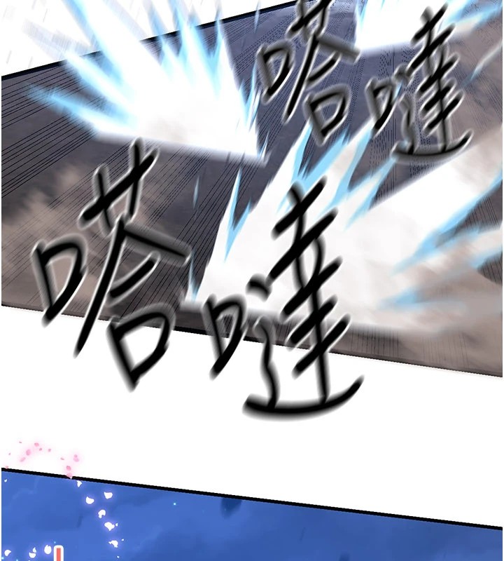 煉慾:色魔再臨第1話-武林高手變成春畫家