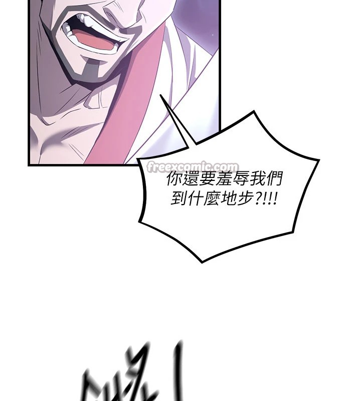 煉慾:色魔再臨第1話-武林高手變成春畫家