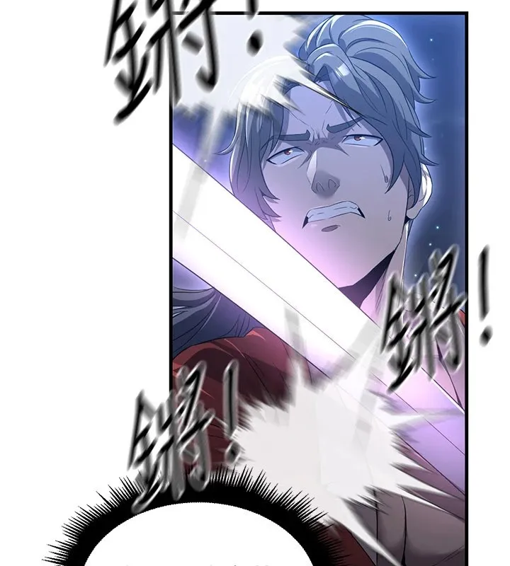 炼慾:色魔再临-第1话-武林高手变成春画家 - 图片 113