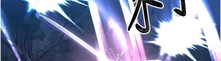 煉慾:色魔再臨第1話-武林高手變成春畫家